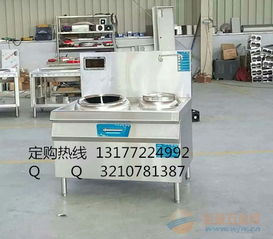 北京無風機生物醇油電氣化灶 廠家直銷，助力酒店廚房綠色升級